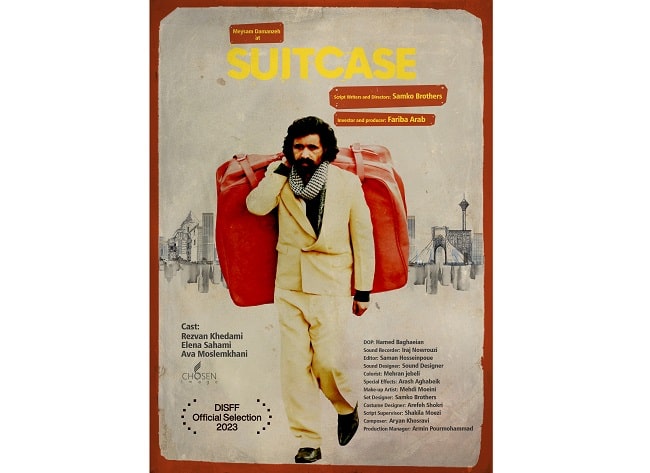 حضور «چمدان» در چهل و ششمین جشنواره فیلم کوتاه دراما یونان‎