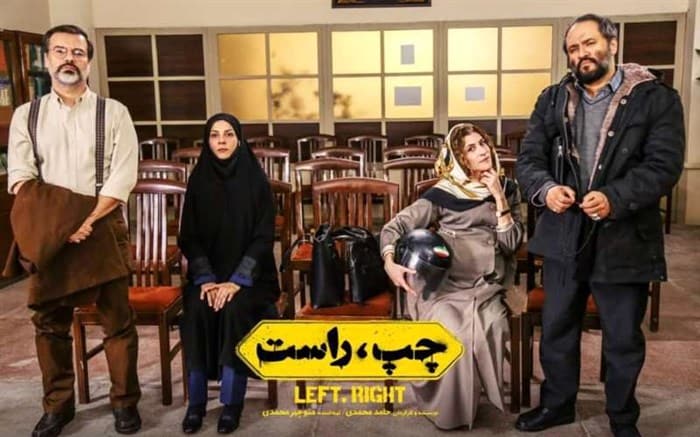 فیلم سینمایی «چپ راست» قاچاق شد