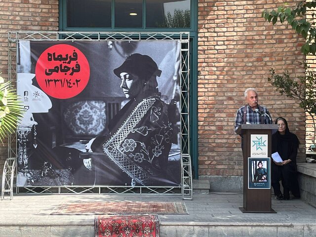 بدرقه فریماه فرجامی به خانه ابدی بدرقه فریماه فرجامی به خانه ابدی