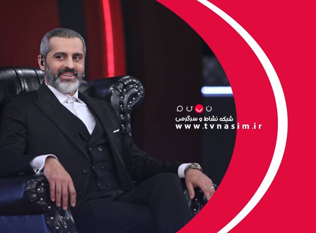  پخش سری جدید «شهروند و مافیا» از مرداد