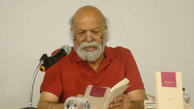  نگاهی به کتاب «سوگ داش آکل» و انتخاب‌گری زنان