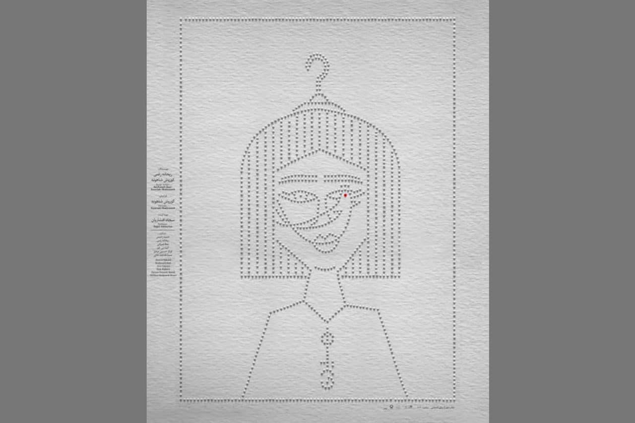 بلیت‌فروشی نمایش «هیدن» آغاز شد