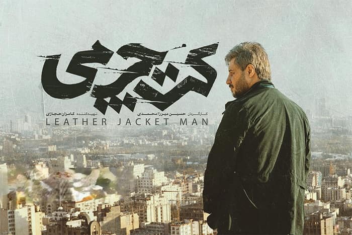 خاطره‌ای از بهرام بیضایی از میزان نکبت در برخی فیلم‌های سینمایی