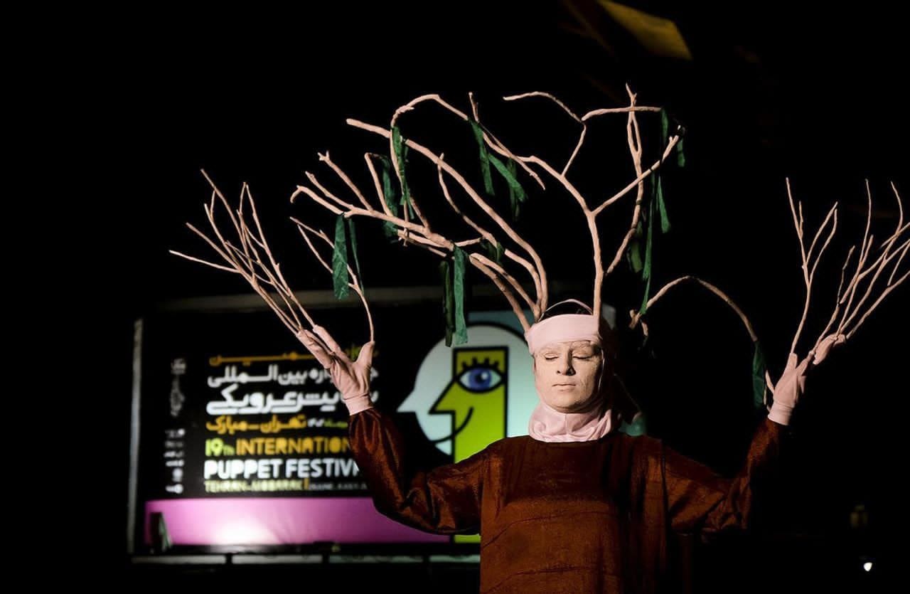 گزارش تصویری- نوزدهمین جشنواره تئاتر عروسکی تهران مبارک