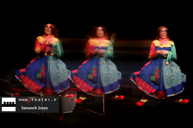 گزارش تصویری - نمایش بانوی نامه­‌ها - کارگردان: بهاره مشیری