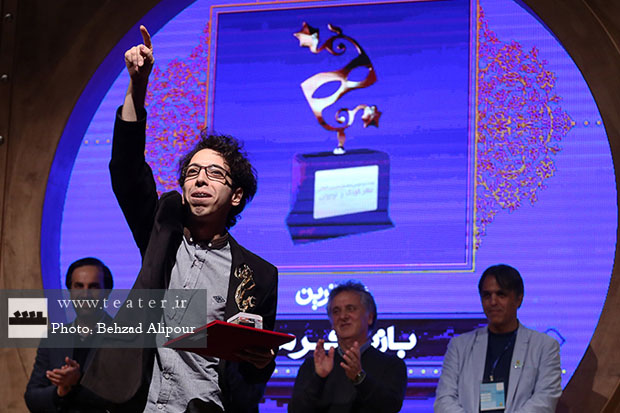 اختتامیه بیست و سومین جشنواره بین المللی تئاتر کودک و نوجوان