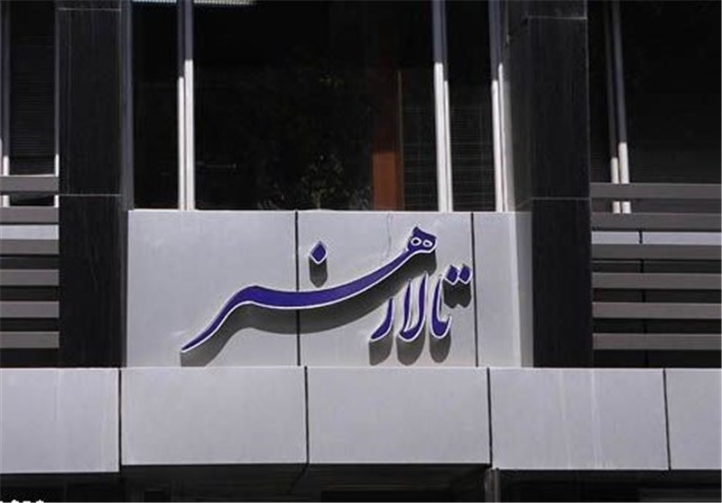 تالار هنر صبح‌ها هم فعال می‌شود