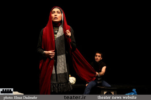 گزارش تصویری نمایش « فقط به خاطر من» کارگردان: چیستا یثربی