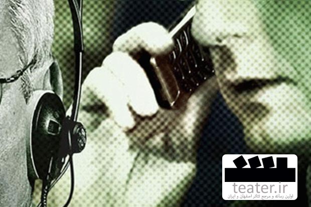 رسوایی بزرگ انگلیسی‌ها روی صحنه تئاتر می‌رود