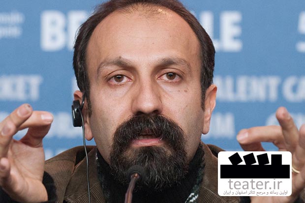 ماندگاری ناظرزاده در گوشه خلوت ذهن فرهادی