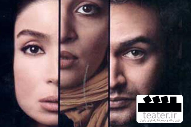 نسخه دی وی دی نمایش 