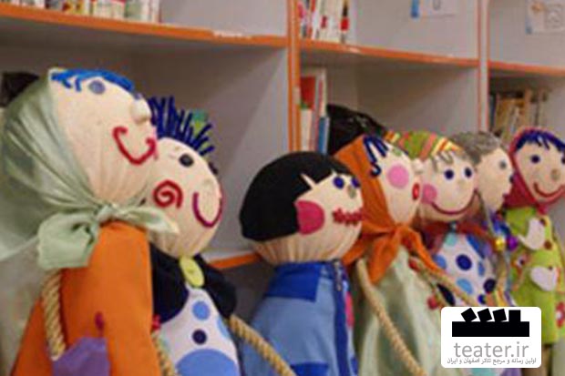 اراک؛ میزبان جشنواره نمایش عروسکی کانون شد