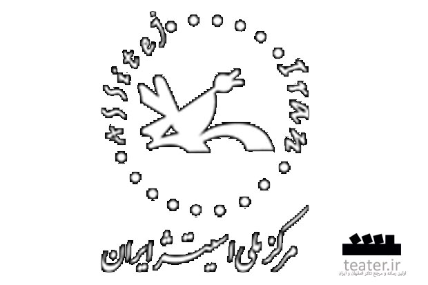 پایان نامههای تخصصی با موضوع تئاتر کودک و نوجوان حمایت میشوند پایان نامههای تخصصی با موضوع تئاتر کودک و نوجوان حمایت میشوند