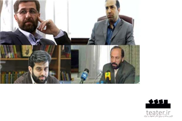 چهار مدیر به معاونت‌های مختلف ارشاد نزدیک شدند