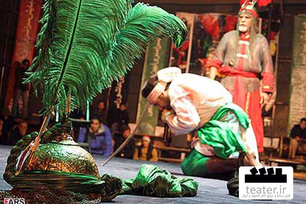 سایت انجمن تعزیه ایرانیان رونمایی شد