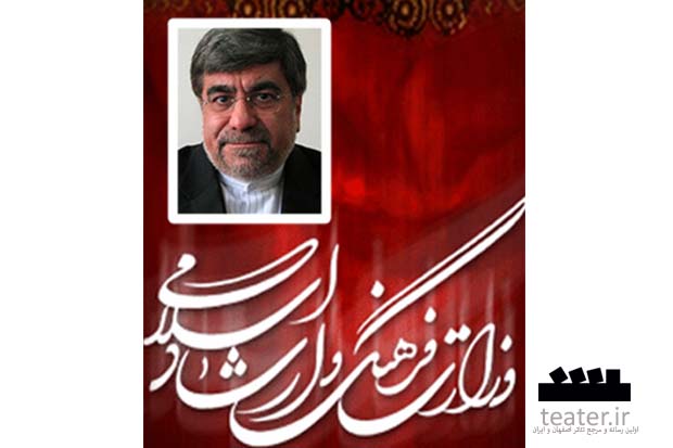 علی جنتی وارد ساختمان وزارت ارشاد شد