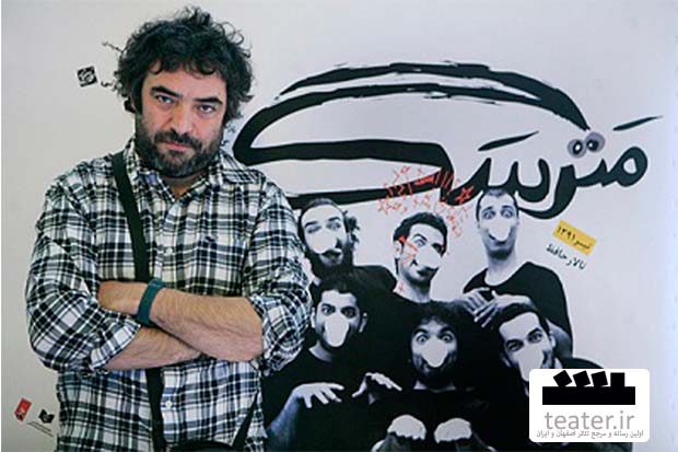 حسن معجونی : بگذاريم سالن‌هاي جديد تئاتر پا بگيرند