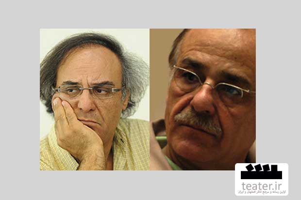 رضا بابک و قطب‌الدین صادقی به سراغ تئاتر کودک می‌روند