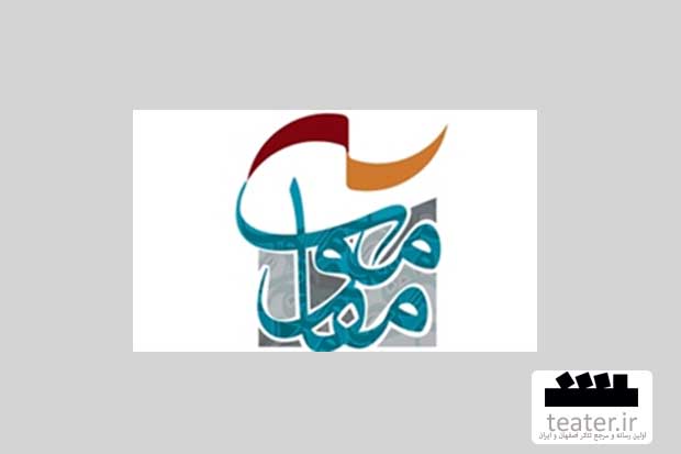 معرفی آثار برگزیده بخش نمایشنامه‌خوانی تئاتر مقاومت