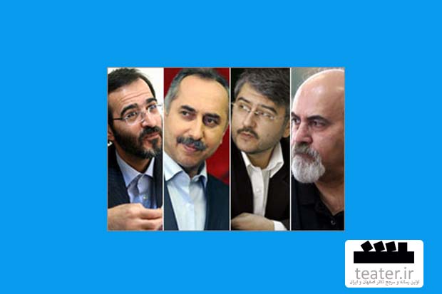 چه کسی سکان مدیریت تئاتر کشور را به دست می‌گیرد