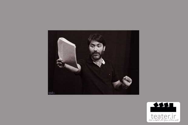 پارسا پیروزفر«سنگ‌ها در جیب‌هایش» را روی صحنه می‌برد.