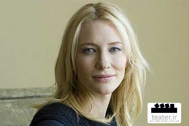 کیت بلانش:بازی در تئاتر به موفقیت در «یاسمن آبی» کمک کرد