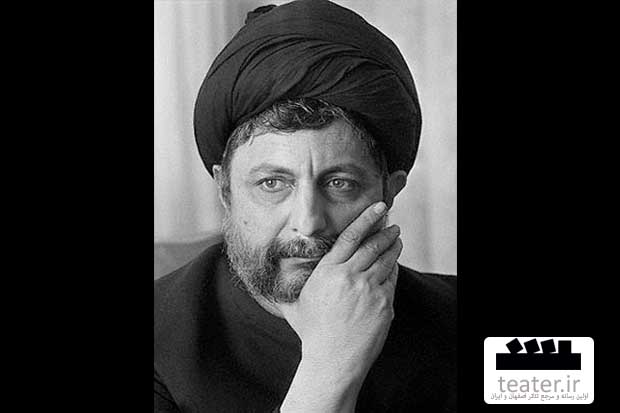 شهرام کرمی؛ نمایشنامه امام موسی صدر را مینویسد شهرام کرمی؛ نمایشنامه امام موسی صدر را مینویسد