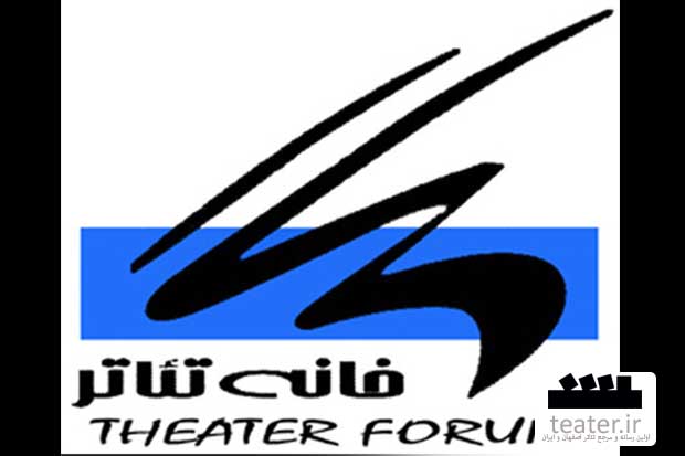 در نشست «خانه‌ی تئاتری‌»ها با مرادخانی چه گذشت؟