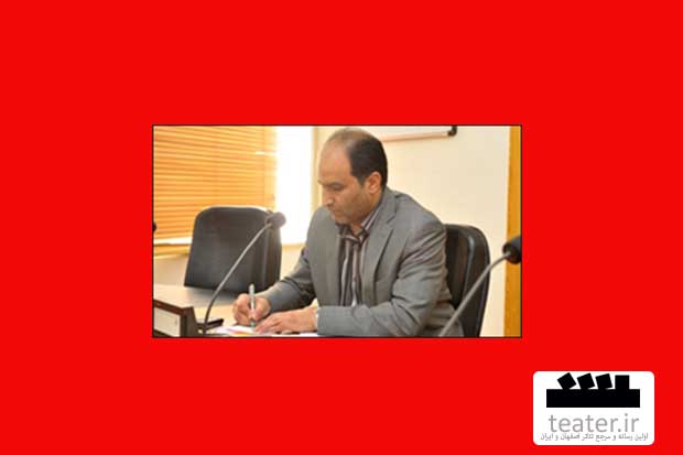 یادداشت: نمایش درمانی، نمایشی کاربردی است