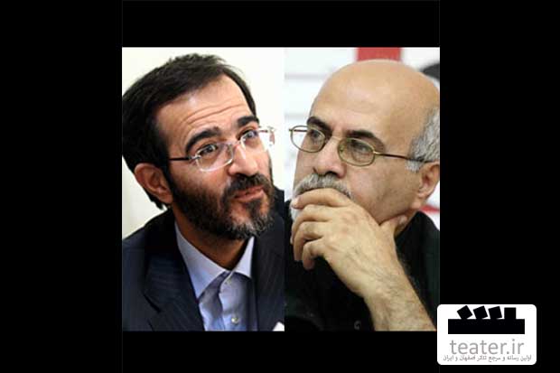 گروه مشاوران جشنواره تئاتر فجر تعیین شدند