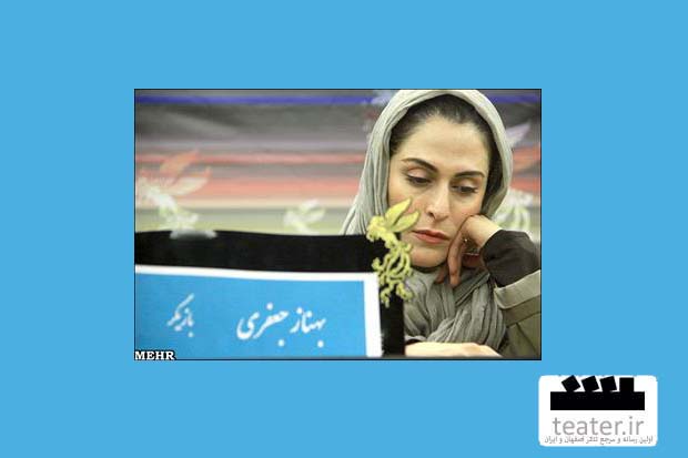 شلیک به بهناز جعفری در فضایی غیررئالیستی!