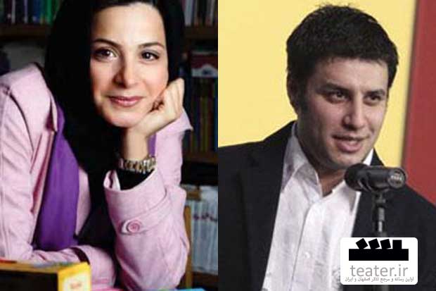 جواد عزتی و سیما تیرانداز همراه «همسر چینی» شدند