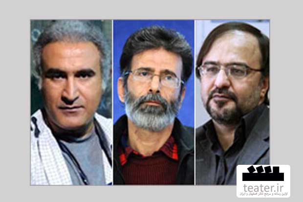 اعلام هیأت داوران بخش مسابقه نمايشنامه نويسي جشنواره تئاتر مقاومت اعلام هیأت داوران بخش مسابقه نمايشنامه نويسي جشنواره تئاتر مقاومت