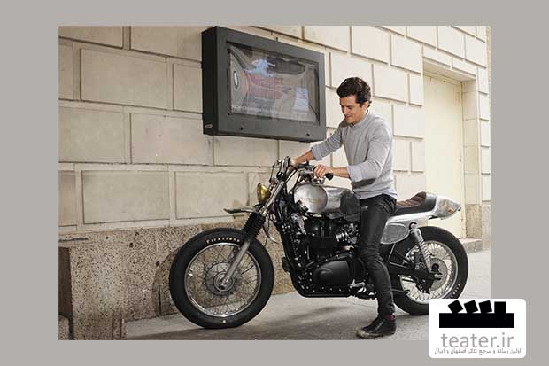 رومئو با موتورسیکلت به دیدار ژولیت می‌آید