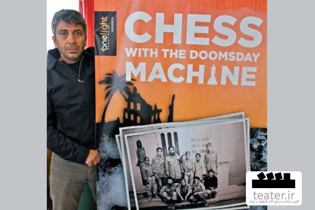 «شطرنج با ماشین قیامت» احمدزاده بر صحنهی تئاتر کانادا «شطرنج با ماشین قیامت» احمدزاده بر صحنهی تئاتر کانادا