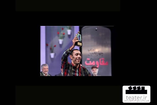 از برگزیدگان جشنواره مقاومت تقدیر شد