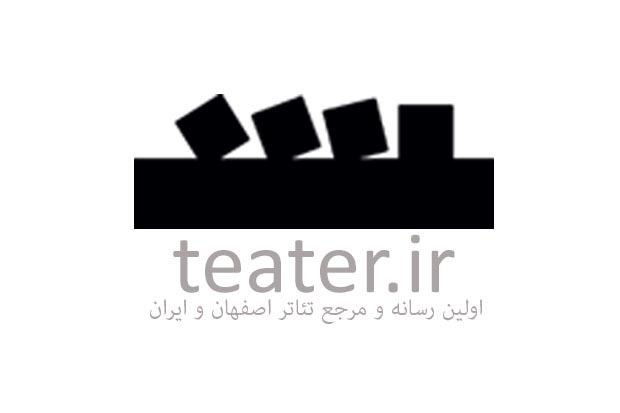 انصراف «قطار ایرانی» از جشنواره تئاتر خیابانی مریوان/ مدافع دوستان بودم اما حمایتی از من نکردند انصراف «قطار ایرانی» از جشنواره تئاتر خیابانی مریوان/ مدافع دوستان بودم اما حمایتی از من نکردند