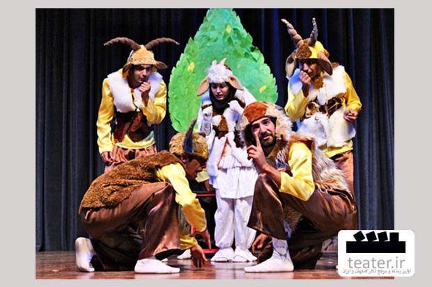 نمایش «گرگ و میش» در خانه کودک