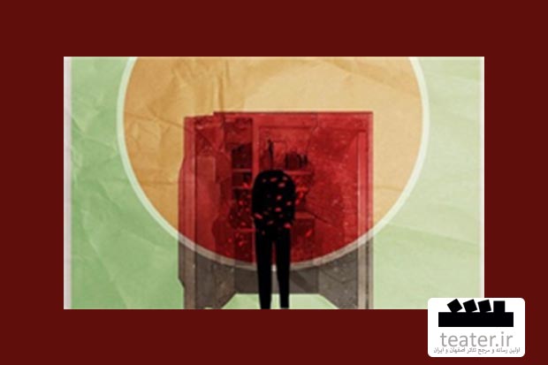 «کلفت‌های ژان» نماینده ایران در فستیوال «اسکن‌آپ» کوزوو شد