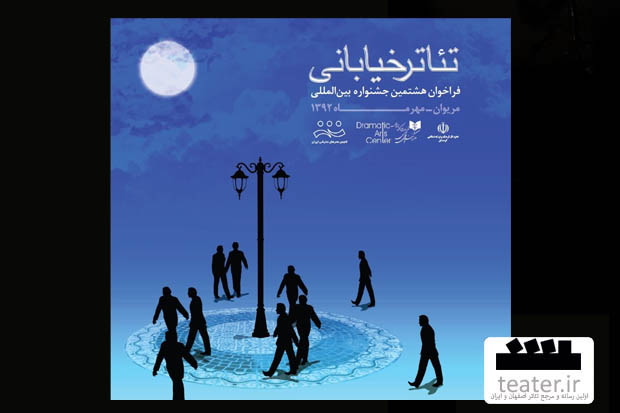 چک 400 میلیونی سد راه قطار وحدت اصفهان-مریوان شد چک 400 میلیونی سد راه قطار وحدت اصفهان-مریوان شد