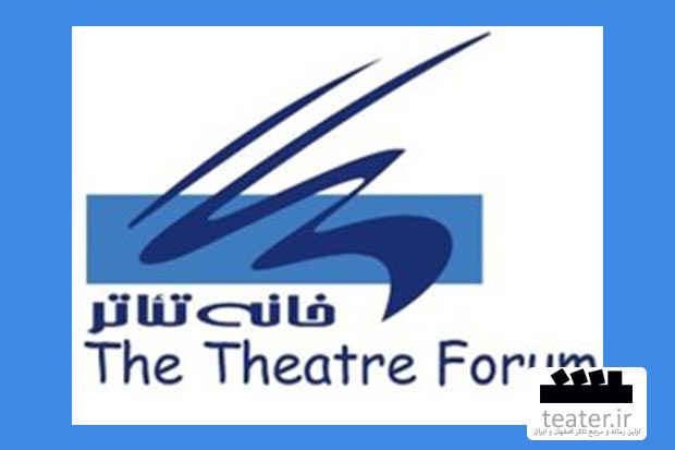 انتخابات کانون کارگردانان خانه تئاتر به تعویق افتاد