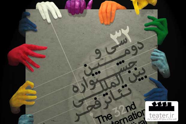 اعلام نتایج پذیرفته‌شدگان بخش 