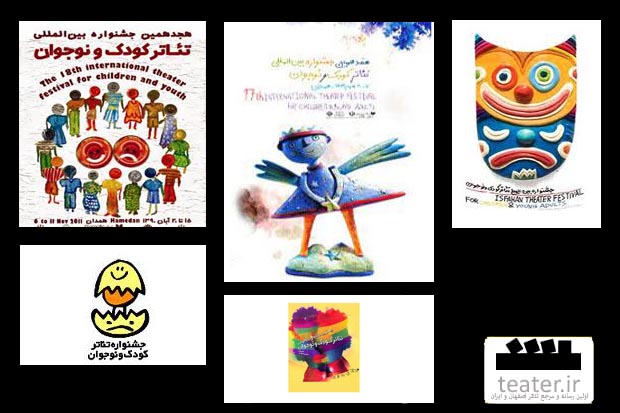 همدان/ جشنواره، همدان را به پایگاه تئاتر کودک و نوجوان تبدیل کرده است