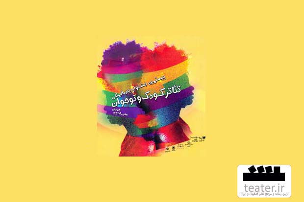 همدان/ قصه گویی قدرت خلاقیت بچه‌ها را تقویت می‌کند