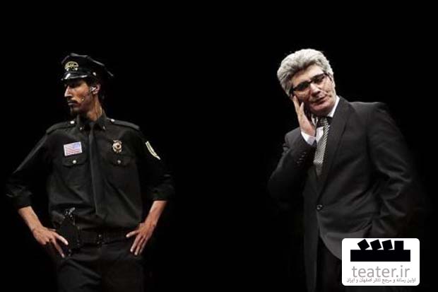 ترسیمِ وضعیتی هولناک، یک اصل در نمایش‌های کمدی است