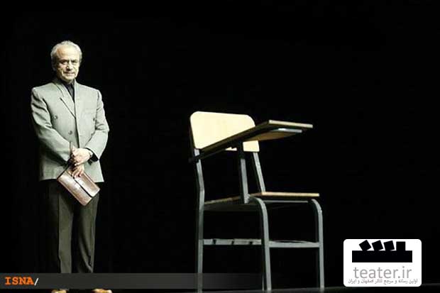 یکی از آخرین متن‌های 