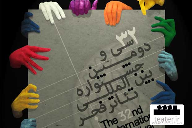 بازبینی دور اول بخش 