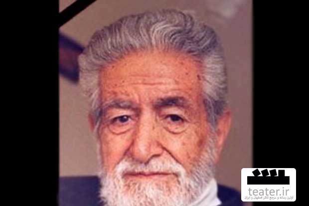 استاد اسماعیل ارحام صدر درگذشت