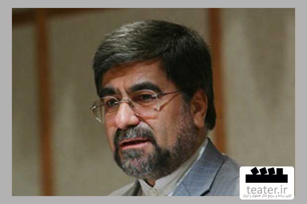 وزیر ارشاد به جشنواره تئا‌تر منطقه یک پیام داد
