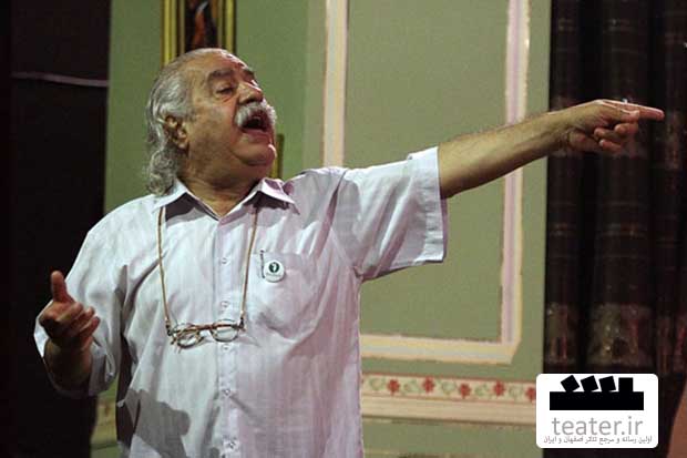 قطعی‌شدن اجرای 